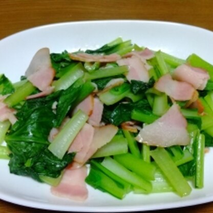 お早うございます♪
ベーコンの塩気が効いてとても美味しかったです(*^-^*)小松菜と相性ピッタリでした(*^▽^*)ご馳走様です！